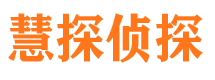 三明外遇调查取证